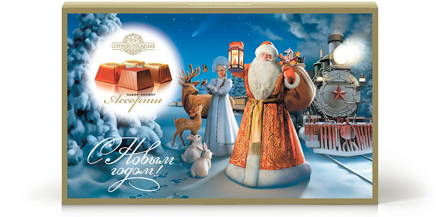 Новогодние коробки конфет