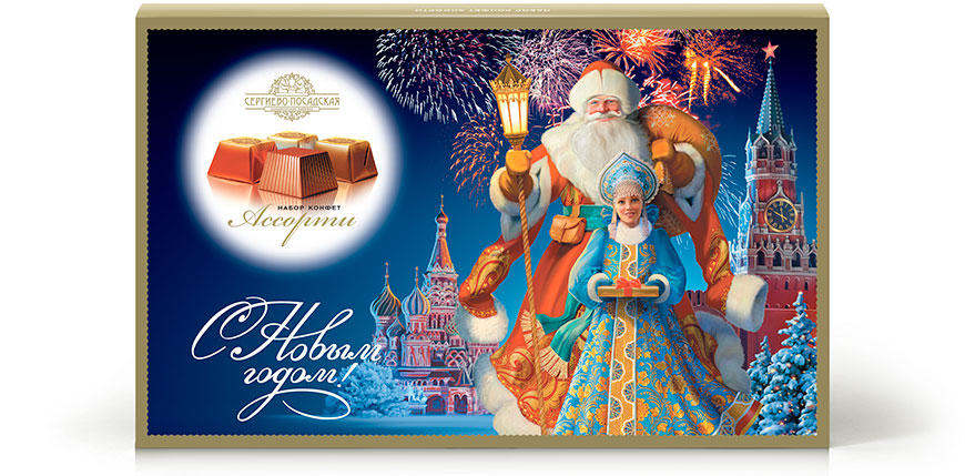 Новогодние коробки конфет