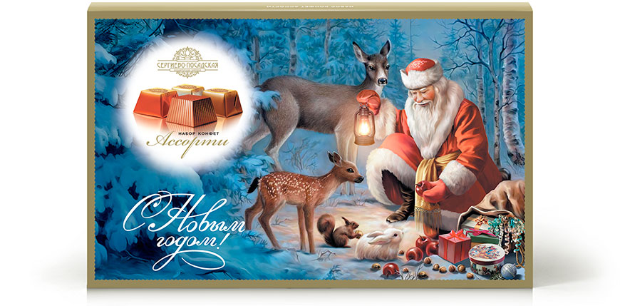 Новогодние коробки конфет