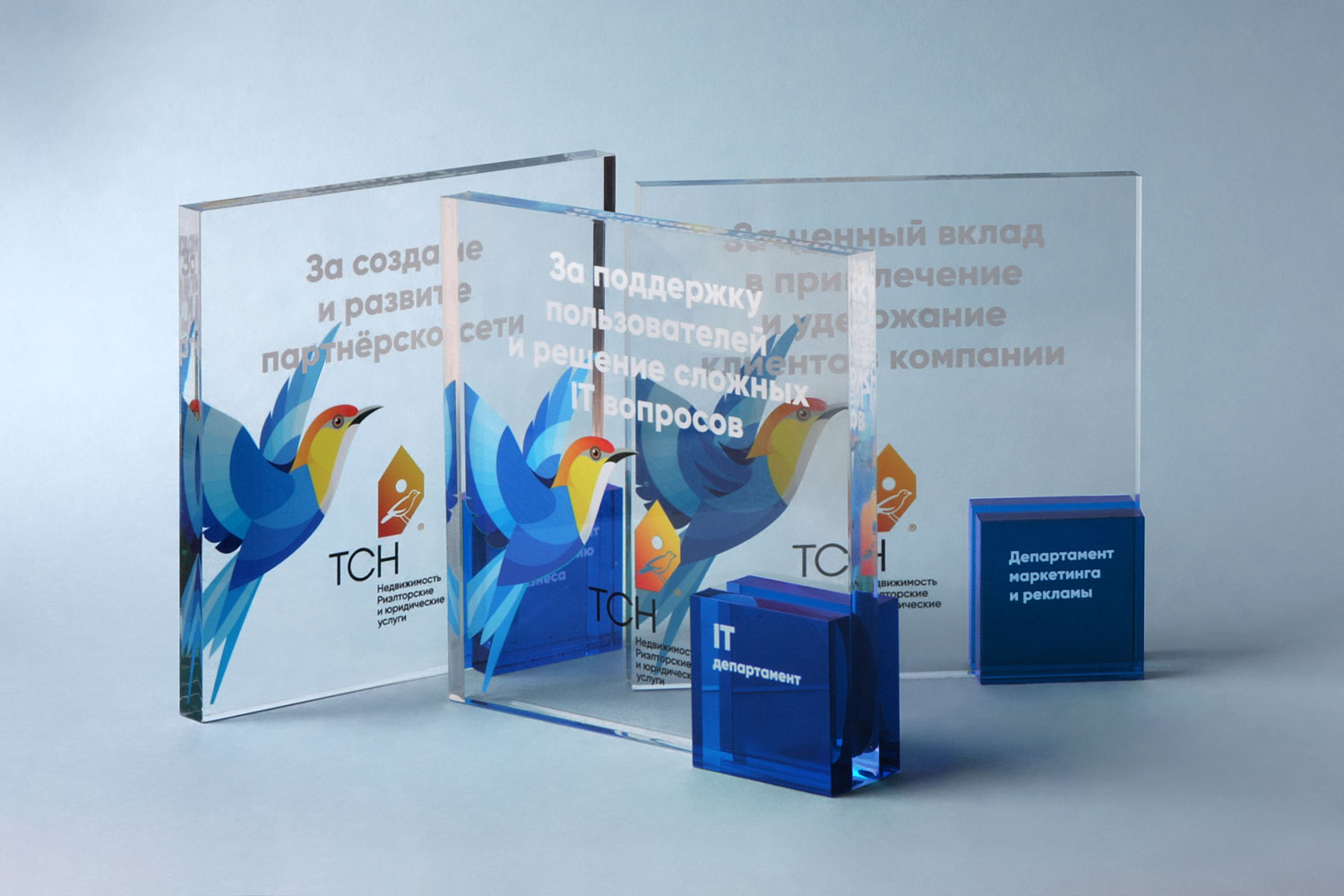 Награды ТСН Недвижимости на 2020 г.