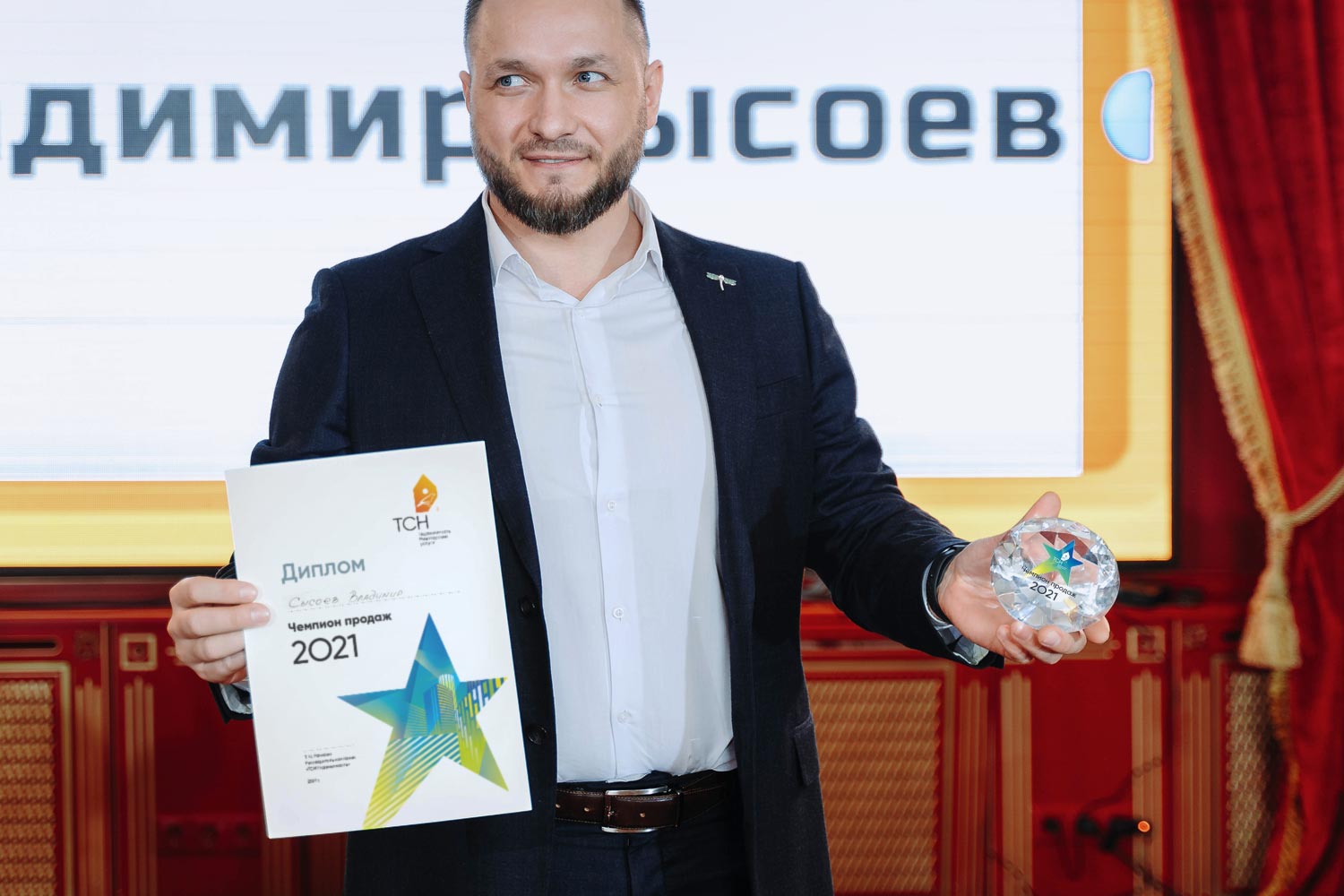 Награды &laquo;ТСН&nbsp;Недвижимость&raquo;