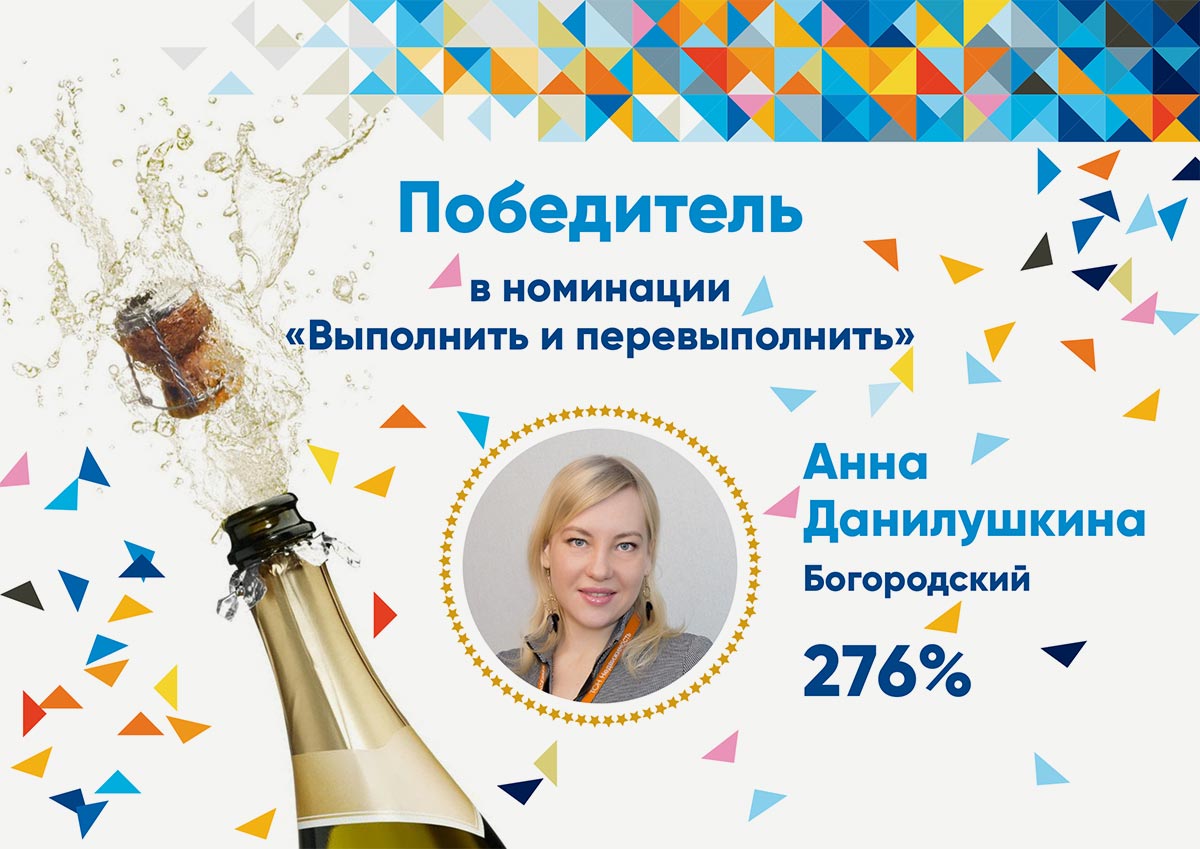 Презентации ТСН Недвижимости для корпоративных мероприятий