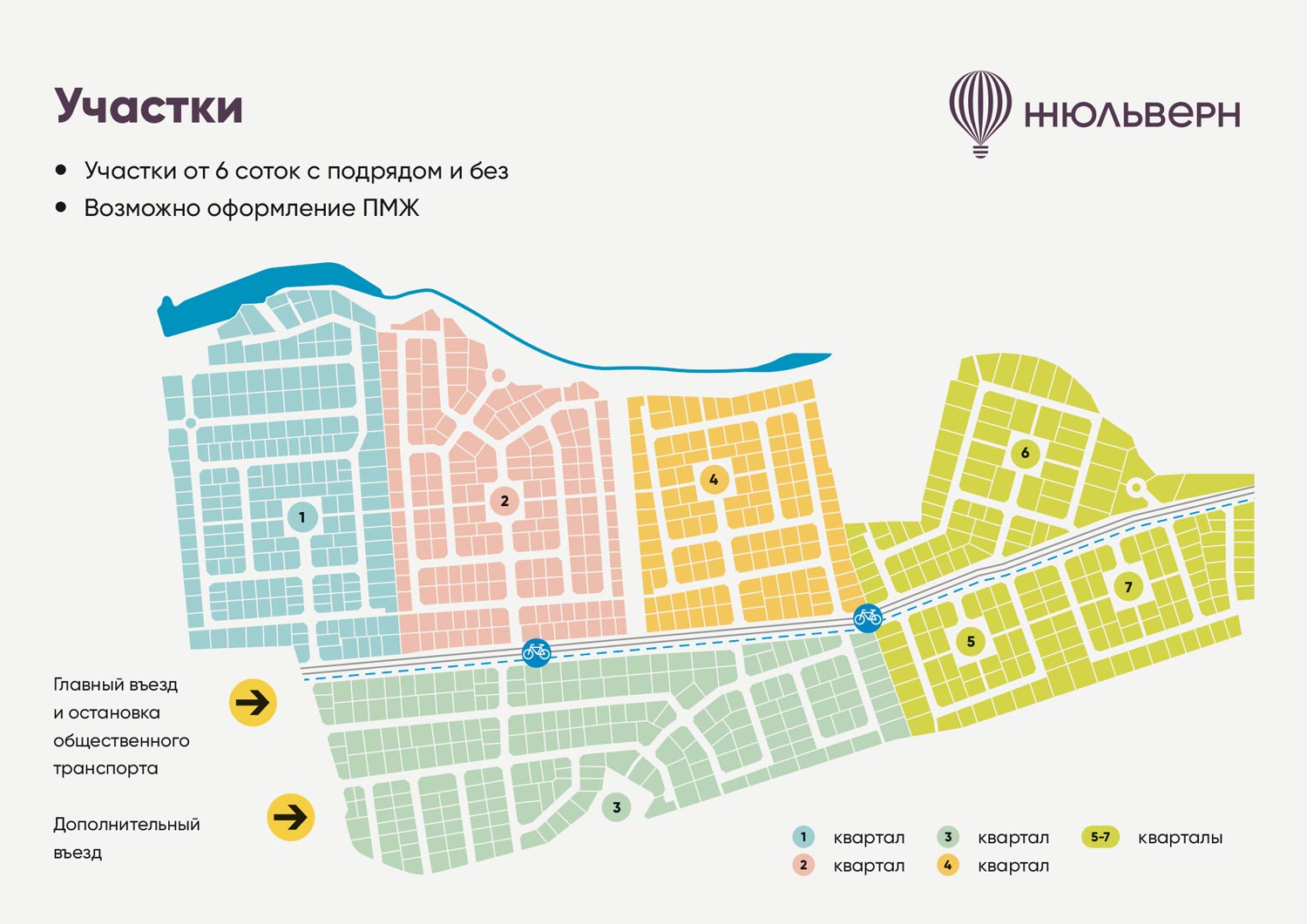 Презентация коттеджного посёлка «Грибово лайф»