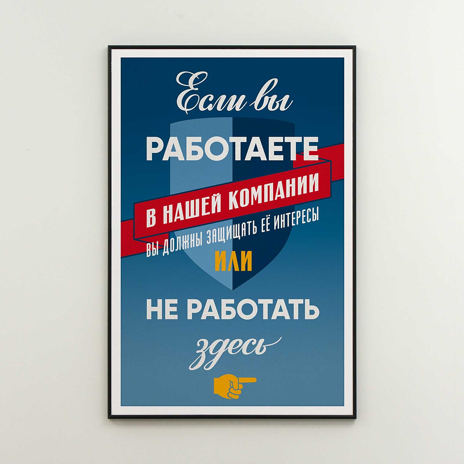 Мотивационные постеры ТСН Недвижимости