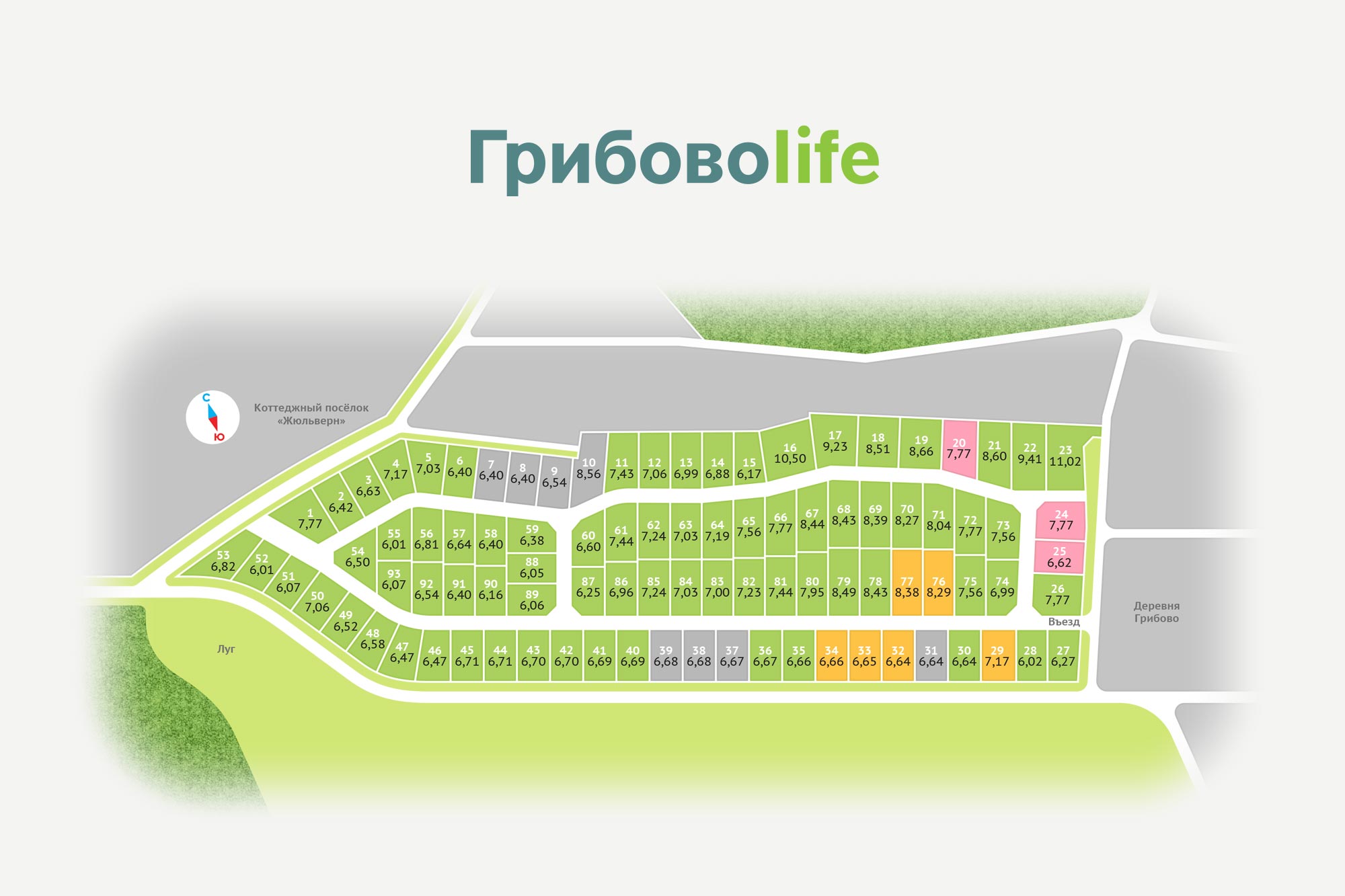 Карты и схемы объектов ТСН Недвижимости