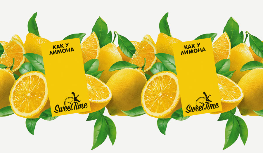 Бесшовный рисунок для фантика «Желейная долька»