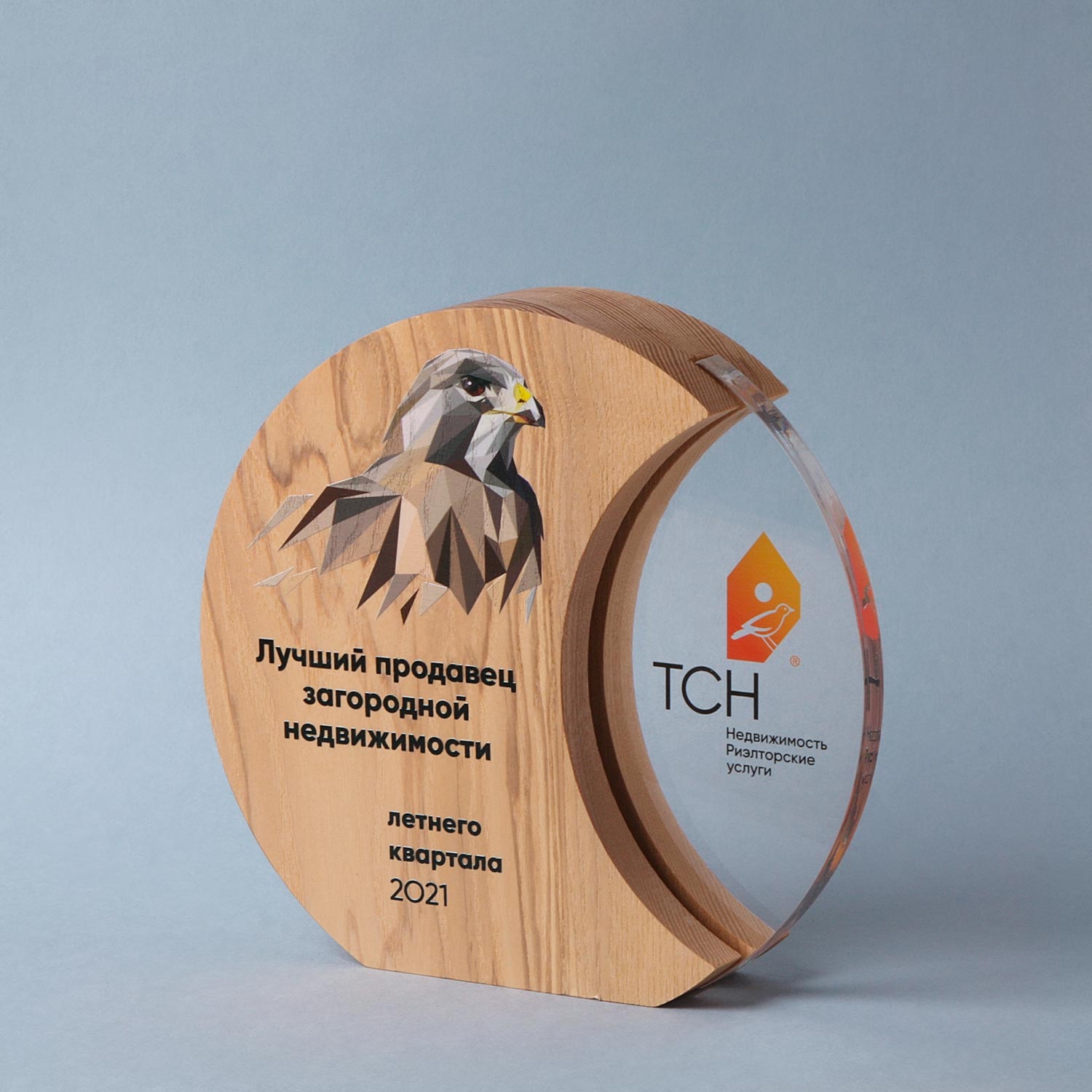 Награды «ТСН Недвижимость»