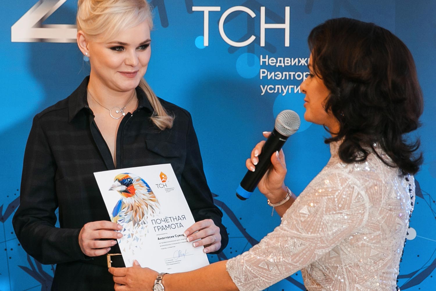 Награды «ТСН Недвижимость»